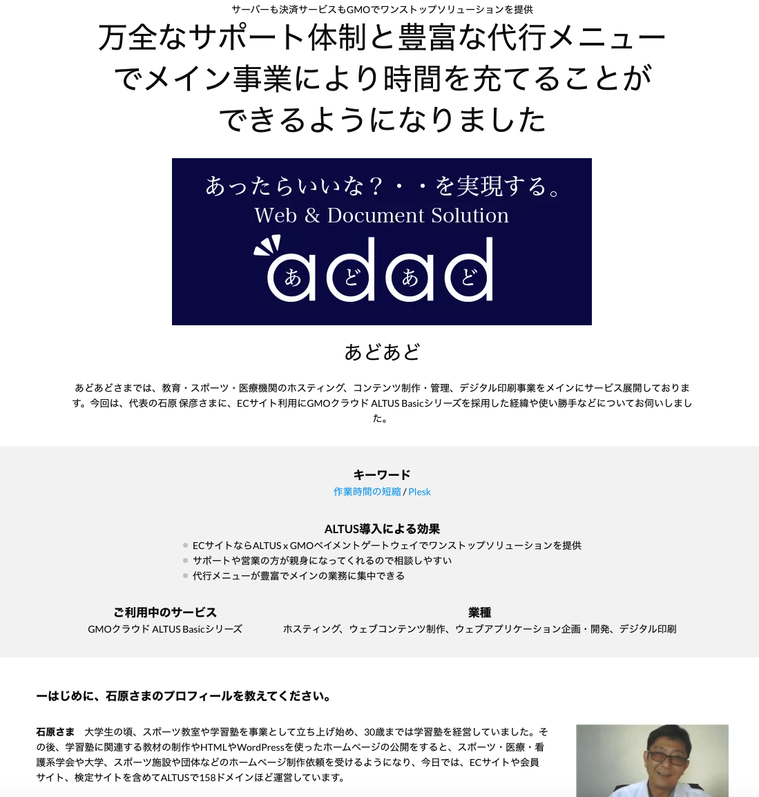 双日 Gmoクラウド社と合弁会社を設立 自動車向けiotソリューションを活用したコネクテッドカー関連事業に参入 双日株式会社